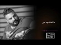 حسام رسام صارت بعد متصير حسام رسام صارت بعد متصير