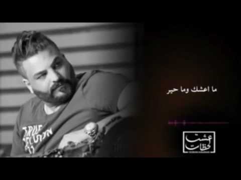 حسام رسام صارت بعد متصير