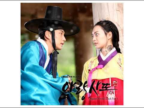 백지영 사랑아 또 사랑아