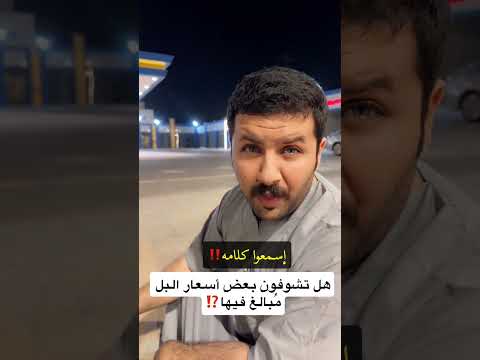 سلامه يقول أغلب أسعار الإبل نجش ومبالغ فيها