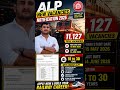 🚆 ALP New Vacancy 2026 | Form Date Out | Don’t Miss!#alp2026 #reailway #alexandr #teamslr #alpental