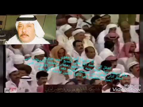 شاي احمد الانجليزي