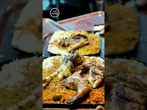 مطعم اغاتي فرع الجادريه