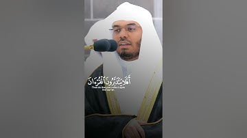أَفَلا يَتَدَبَّرُونَ الْقُرْآنَ ~ تلاوة بياتية جميلة بأداء مميز يشرح الصدر للشيخ ياسر الدوسري 😴❤️