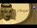 أسامة عبدالرحيم لسى فاكر أسامة عبدالرحيم لسى فاكر