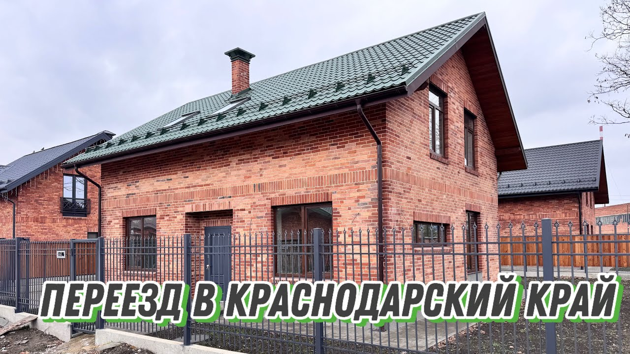 Сборный дом в Северская посмотреть Сборный дом в Северская посмотреть