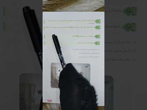 فيزياء ثاني متوسط حل مراجعة الفصل الثاني صفحة 32 33 المنهج الجديد 2025 