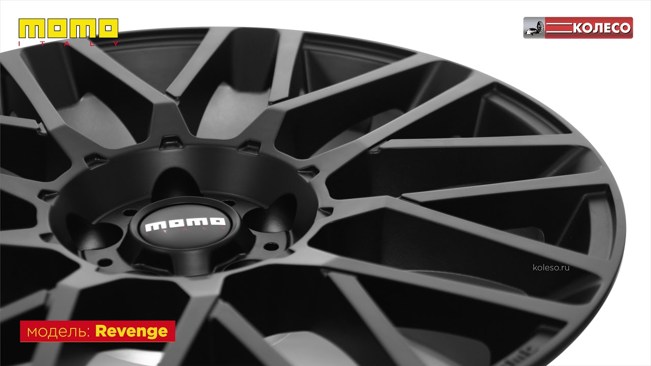 Диски MOMO Revenge. Цвет Matt Black | КОЛЕСО.ру