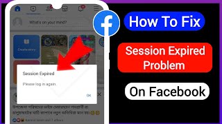 How To Fix Facebook Session Expired Issue 2024 | Fix Facebook Session Expired Problem