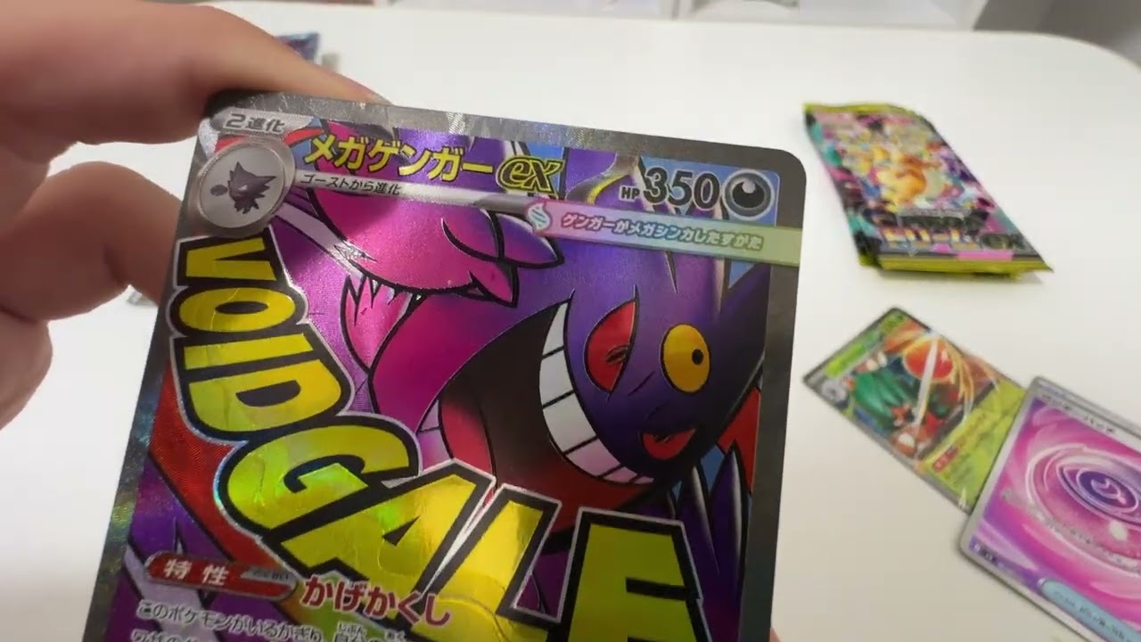 ポケカ開封動画part6　MEGAドリームex　ムニキスゼロ #コレクション #ポケモンカード #ポケカ #開封動画 #megaドリームex