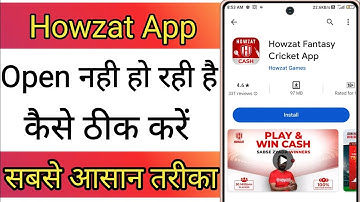 Howzat App Open Nhi Ho Rahi Hai !! How To Fix Howzat App Opening Problem