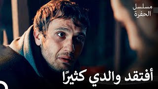 Download Lagu الحقائق تؤلم ياماش - مسلسل الحفرة MP3 Download Lagu الحقائق تؤلم ياماش - مسلسل الحفرة MP3