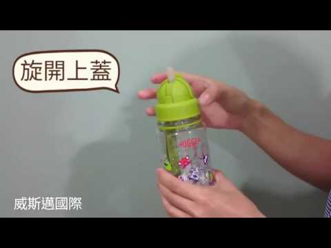 Hugger彈跳吸管水壺 吸管替換