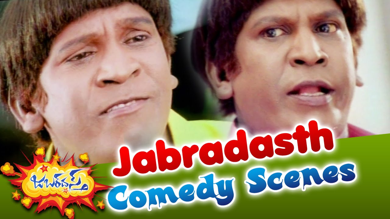 Vadivelu Jabardasth Telugu Comedy Back 2 Back Comedy Scenes ...