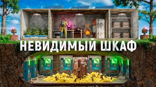 :     !        / Rust
