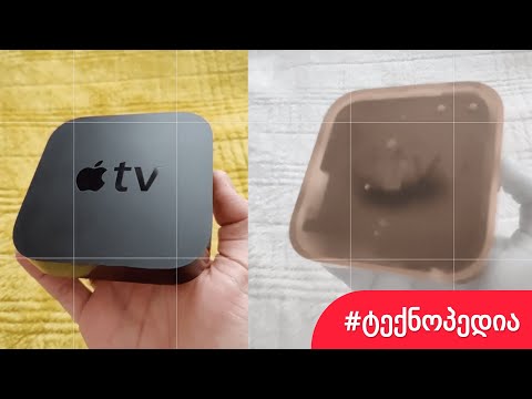 ტექნოპედია: OnePlus 8 Pro ტანსაცმლის მიღმა ხედავს, Apple-ის ჭკვიანი სათვალე და სხვა სიახლეები!