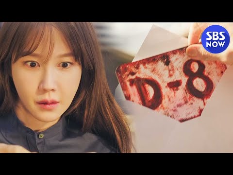 [펜트하우스] 12화 예고 &amp;quot;<strong>민설아가</strong> 안 죽었다고?&amp;quot;  / &amp;#39;The Penthouse&amp;#39; Preview | SBS NOW