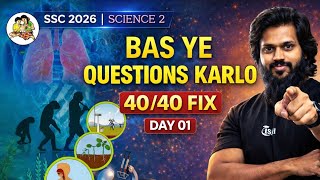SSC Class 10 : Sci 2 Important Questions for Board exam 2026 💯