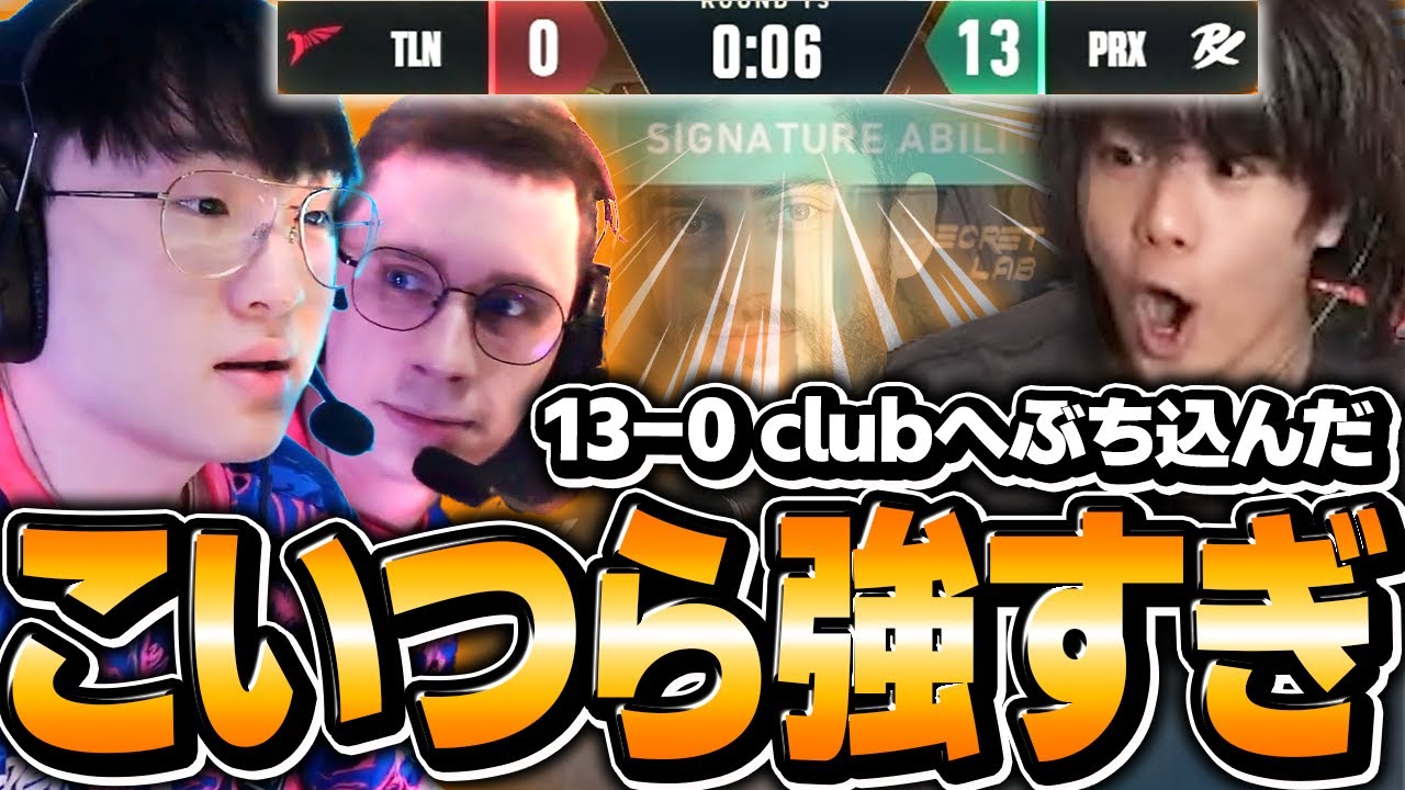 あなたの推理は間違いだらけ Z/X -Zillions of enemy X- NF DramaCD23 「くれいじぃTRY