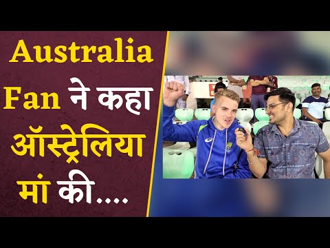 Australia Fan का भारतीय अंदाज़, सुनिए Jack की हिन्दी | IND vs AUS 4th T20i in Raipur | Cricket