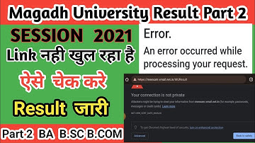 magadh university pending result issue |  Magad University Part-2 Error Result 2023