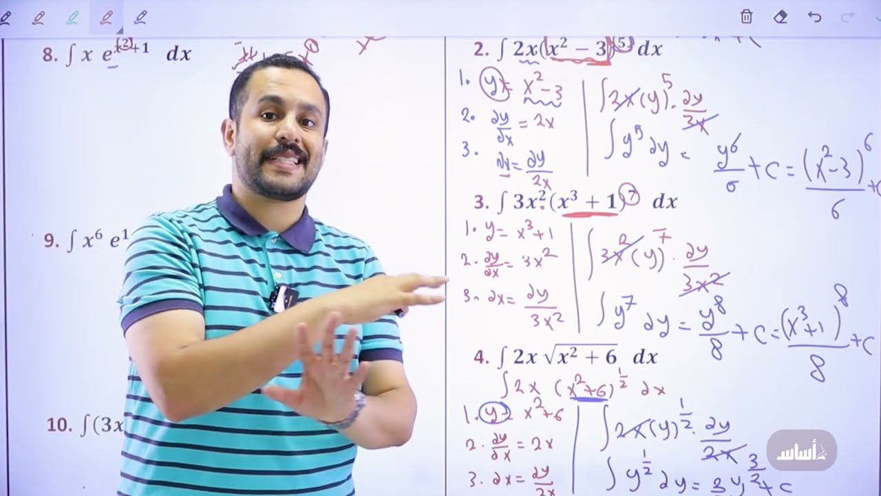 (06) المكثف | التكامل بالتعويض | رياضيات أدبي 2006