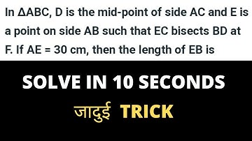 In ΔABC, D is the mid-point of side AC and E is a point on side AB such that EC bisects BD at F, ssc