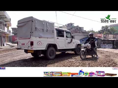 Dinesh Khabar Morning News 2078-12-09/चैत ०९ गतेको समाचार