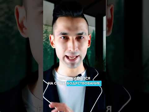 Как хакнуть организм