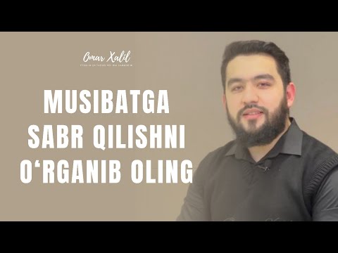 Musibatga sabr qilishni bilasizmi? | Omar Xalil