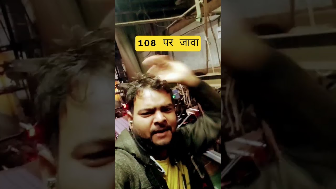 जब हमसे दूर्वा बाबा सीधा ऊपर जावा