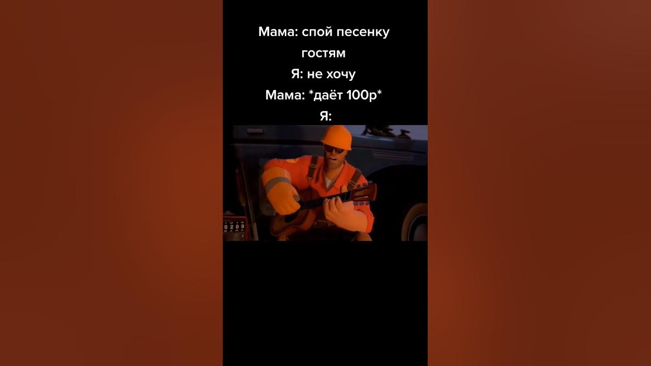 Веселые гости песня