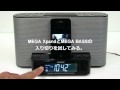 iPhone4のYouTubeをドックスピーカー「SRS-GCS10IP」で再生。