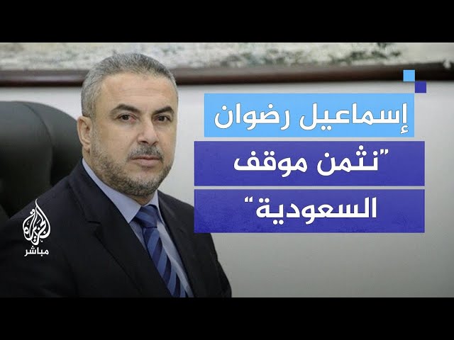 قيادي في حـ،ـمـ،ـاس يرد على تصريحات نتنياهو