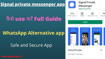 Signal private messenger app use kaise kare full guide | Signal app पर अकाउंट कैसे बनाये 🔥🔥