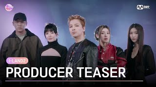 [I-LAND2] Producer Teaser  l 4/18 (목) 저녁 8시 50분 첫 방송