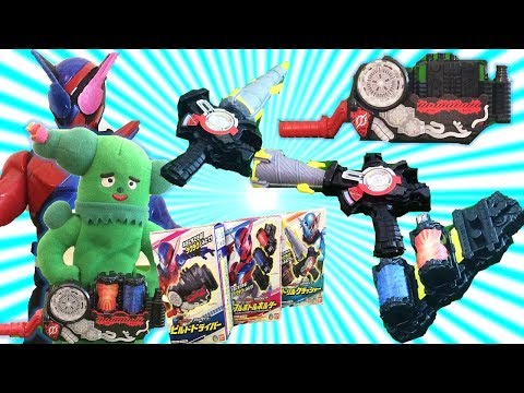 さあ、実験を始めようか！仮面ライダービルド 『ラクラクモデラー』を紹介するよ！　おもちゃアニメ 開封 みいつけた！サボさん コッシー ガラピコぷ～ ムームー Kamen Rider Build