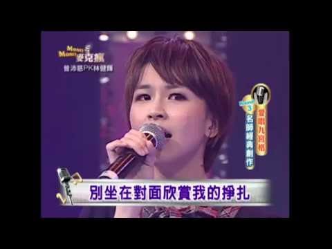 曾沛慈翻唱_咖啡 (原唱: 張學友)
