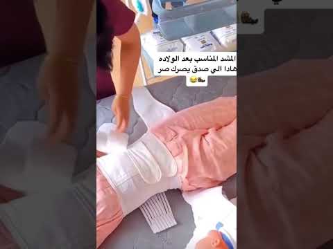 افضل مشد للبطن بعد الولادة