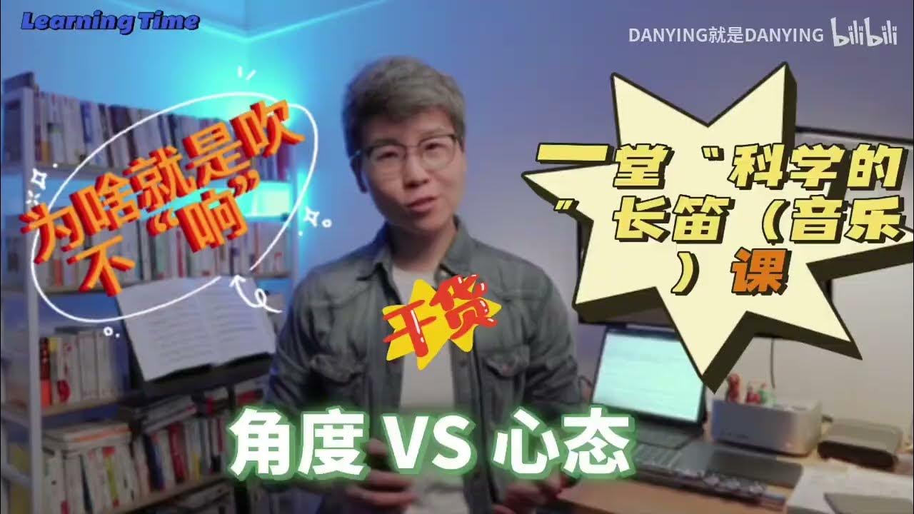 How to play louder? YouTube