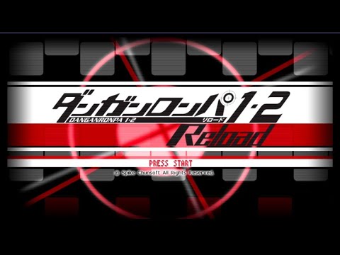 【ダンガンロンパ１・２Reload】【ネタバレ有り】 ＃4