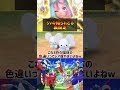 【裏設定】SVに登場するポケモンや人物の知られざる裏設定が衝撃的だった!!!!#ナンジャモ #アニポケ考察 #ポケットモンスタースカーレットバイオレット #ポケモンsv #はるかっと