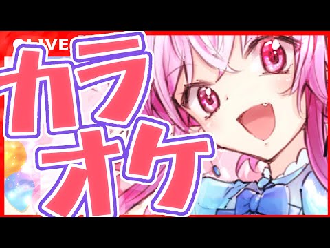 【歌枠】なつかしの歌ならリクエストOK！240311【 縦配信/karaoke/ 秦野トキア 】