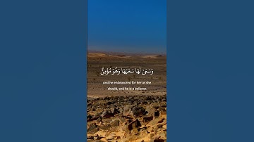 #اكسبلور Holy Quran القران الكريم