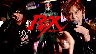 【ご本人とコラボ！】仮面ライダーBLACK RX【宮内タカユキ and ZETKI】