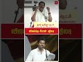 விஜய்க்கு பதிலடி கொடுத்த சீமான் 🔥#share #subscribe #ece #ipl #like #rajalakshmi