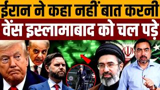 जहज पर अमरक कबज स बखलय ईरन बल जरर करग पलटवर Navin Kumar