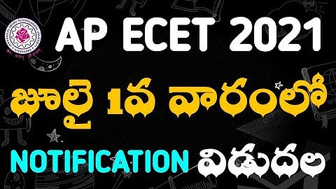 AP ECET 2021 NOTIFICATION RELEASED IN JULY 1ST WEEK || BSD TELUGU TECH