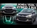 JAPAN LIFE. HONDA VEZEL HYBRID Z RU3. ТЕСТИРУЕМ В УСЛОВИЯХ БЕЗДОРОЖЬЯ.