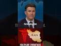 Michael Che &amp; Colin Jost Deliver Savage Political Jokes 😱🤣 Part 8 #shorts